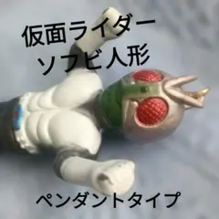 2026年最新】少年仮面ライダー隊 ペンダントの人気アイテム - メルカリ