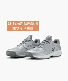 25.5㎝　ソニケージワイド　新品未使用　YONEX　限定　テニス　シューズ