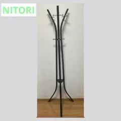 ニトリ ポールハンガー ハンガーラック NITORIのサムネイル
