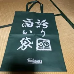 ヴォイテク（ポーランドの熊ちゃん）様 リクエスト 2点 まとめ商品