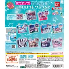 2026年最新】ラブライブ cdの人気アイテム - メルカリ