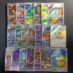 ポケモンカード メガドリームex arコンプ 全20種セット - メルカリ