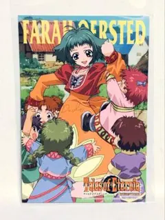 テイルズ オブ エターニア リマスター 特装版 イラストカード ファラ 単品