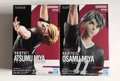 ハイキュー!! 宮侑 & 宮治 フィギュアセット