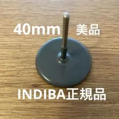 2025年最新】インディバ エレクトロードの人気アイテム - メルカリ