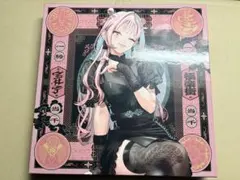 2026年最新】極楽街 ネイの人気アイテム - メルカリ