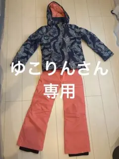 ROXY 子供用スノーボードウェアセット