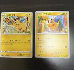 ポケモンカード 海外版 ハロウィン ピカチュウ、ゲンガー 2枚セット