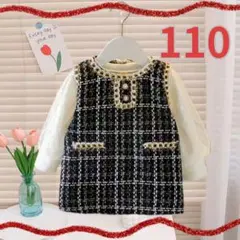【新品】ツイード風ワンピース 110 黒 女の子 フォーマルセット 子供 キッズ