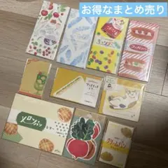 古川紙工 お宝袋 レターセット メモなど まとめ売り その3