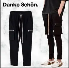 Danke Schön. ブラックカーゴパンツ