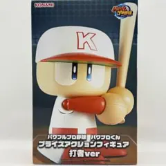 パワフルプロ野球　パワプロくん プライズアクションフィギュア 打者ver