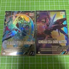 えだまめ様 リクエスト 2点 まとめ商品