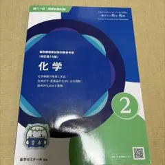2026年最新】青本 裁断の人気アイテム - メルカリ