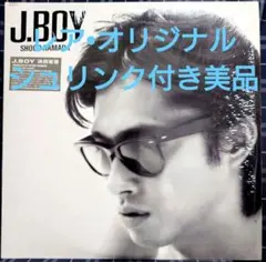 2026年最新】浜田省吾JBOYの人気アイテム - メルカリ