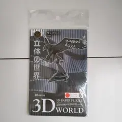 Item thumbnail for item d9dc1398-7a28-4055-89ac-1dd73dc929cf