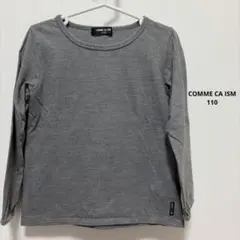 COMME CA ISM 長袖カットソー 110A グレー