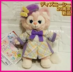 ダッフィー&フレンズ　ぬいぐるみパッジ　リーナベル　ディズニーシー　新品　完売品