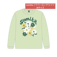 sumika フラワーロンT ミルキーライム Mサイズ