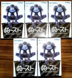 DEATH NOTE　リューク　ぬーどるストッパー　５個