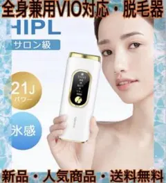 well247 FaceCut TuneFit 美顔器 ジェルセット - メルカリ