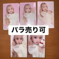 THIS IS ME:I 山本すず トレカ まとめ売り 事前7000