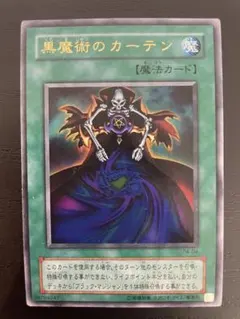 2026年最新】遊戯王 p4-04の人気アイテム - メルカリ