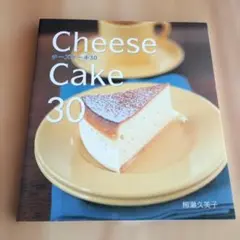 ②⭐️チーズケーキ(プレーン)5号 新パッケージMIX2個セット