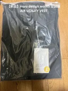 ネルデザインワークス nerudesignworks 空調服 AIR UTILI - メルカリ