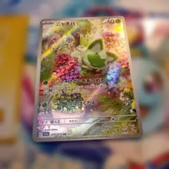 2026年最新】ポケモン ニャオハ カードの人気アイテム - メルカリ