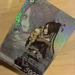2026年最新】FFTCG フルアート プレミアムの人気アイテム - メルカリ