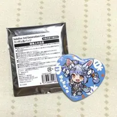 2026年最新】兎田ぺこら 缶バッジの人気アイテム - メルカリ