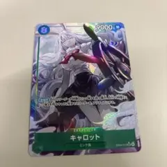 ONE PIECE CARD GAME キャロット sr パラレル