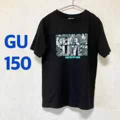 GU ジーユー 鬼滅の刃コラボ 半袖 Tシャツ 150 DEMON SLAYER