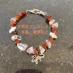 【ヴィンテージ 品♡一点物】パワーストーン　天然石チェーン　水晶など