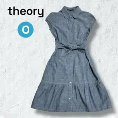 美品 セオリー シャツワンピース ティアード リボン イタリア製生地 ブルー S