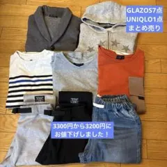 GLAZOS男の子まとめ売り130〜150（140中心）