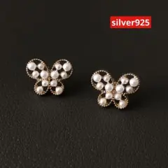 silver925蝶々モチーフピアス アレルギー対応 パール 真珠 セレモニー