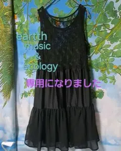 ○こ様専用品earth music&ecology ノースリーブチュニック