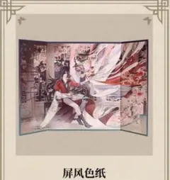 2026年最新】天官賜福 画集の人気アイテム - メルカリ