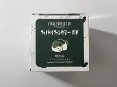 新品未使用　FF14 FFXIV ファットキャット　マグカップ　湯のみ