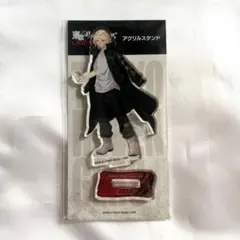 佐野万次郎 アクリルスタンド