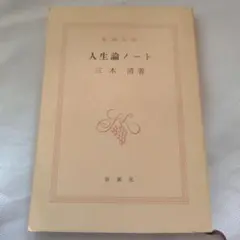 Item thumbnail for item 640b52fc-0590-406d-9478-b8fb9f200060