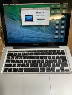 MacBook Pro (13-inch, Mid 2012) 本体
