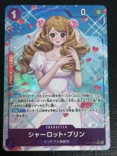 ワンピース カードゲーム プリンプリン OP15-031 ワンピース カードゲーム プリンプリン OP15-031 - メルカリ