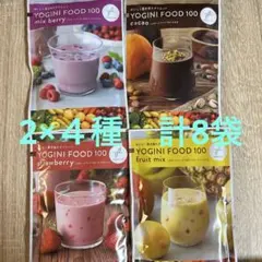 2026年最新】ヨギーニフード カカオの人気アイテム - メルカリ