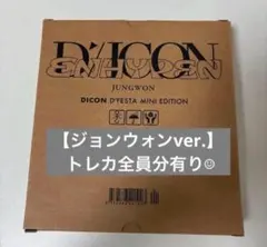 ENHYPEN ジョンウォン DICON DFESTA MINI EDITION