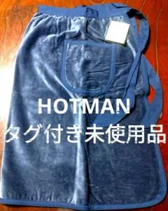 未使用★ホットマン タオル地 エプロン 前掛け ネイビー 日本製のサムネイル