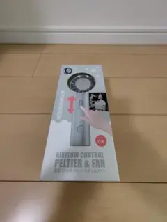アディダス 非売品 ハンディファン USB充電式 携帯扇風機 スタンド付き