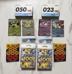 【新品未使用】　ポケモンカード　スタートデッキ100 50番　23番　セットのサムネイル